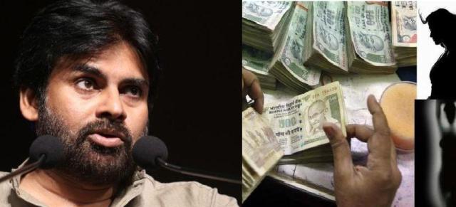 Pawan Kalyan Jana Sena Party protest on Call money